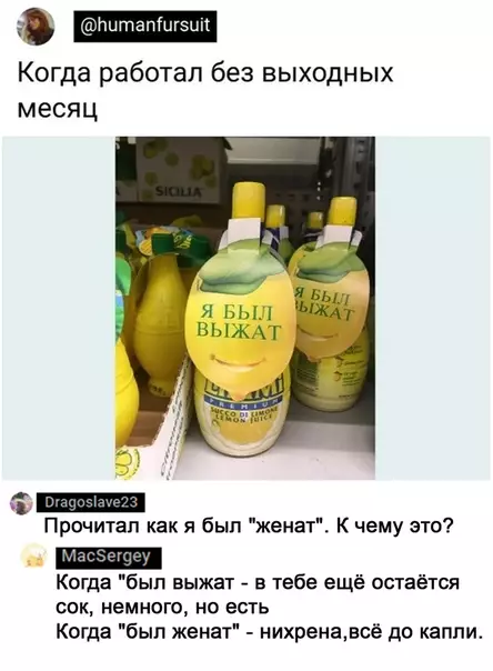 Смешная картинка №509534 Коротко о моем текущем состоянии:
