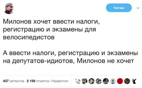 Смешная картинка №279301