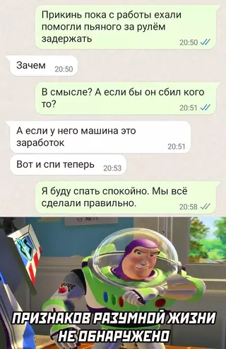 Смешная картинка №635813