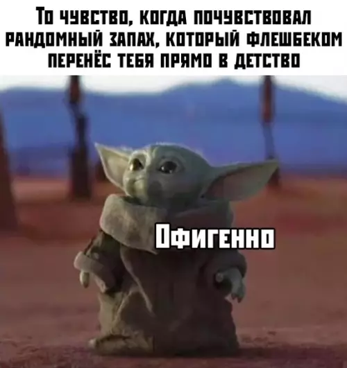 Смешная картинка №402672