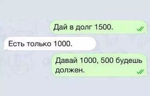 Смешная картинка №283649