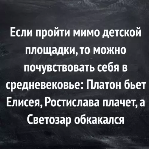 Смешная картинка №277319