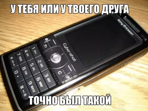 Смешная картинка №231065