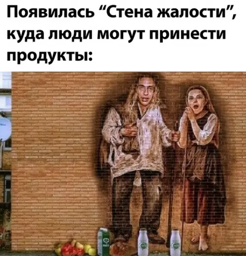 Смешная картинка №497174