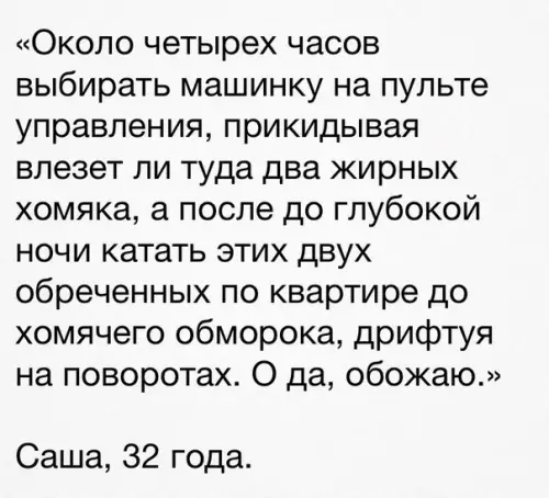 Смешная картинка №282775