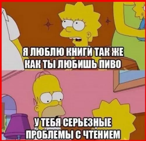 Смешная картинка №739089