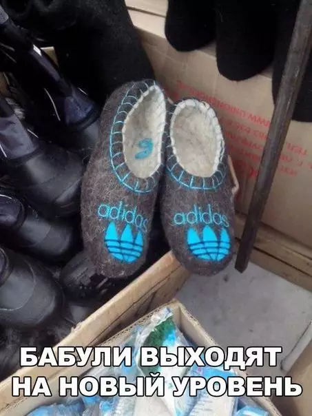 Смешная картинка №220277