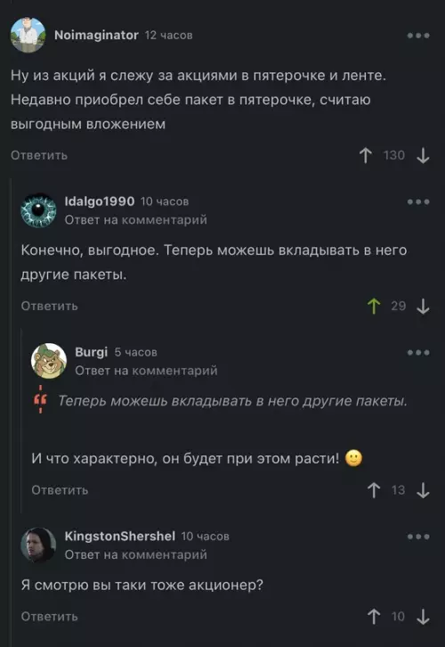 Смешная картинка №631068