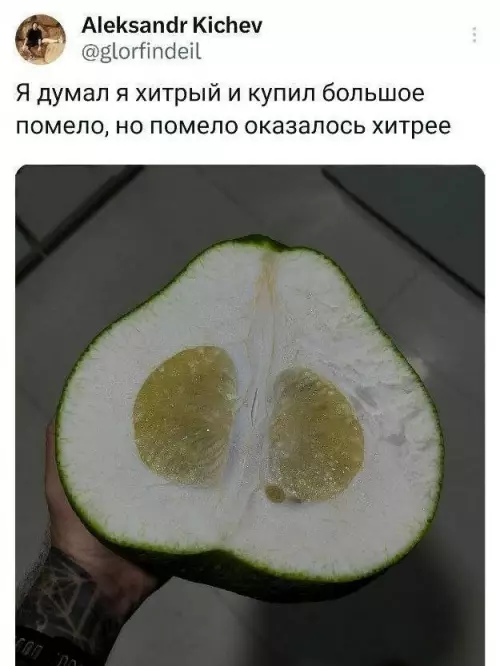 Смешная картинка №810799