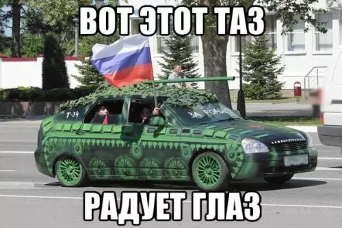Смешная картинка №182009
