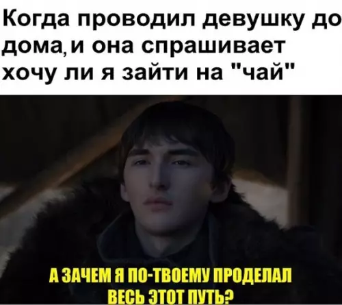 Смешная картинка №451419 Такой сложный путь попить чайку