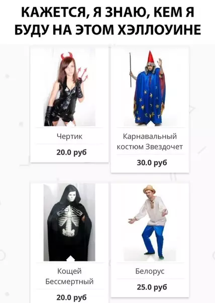 Смешная картинка №306987
