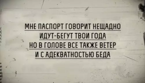 Смешная картинка №331314