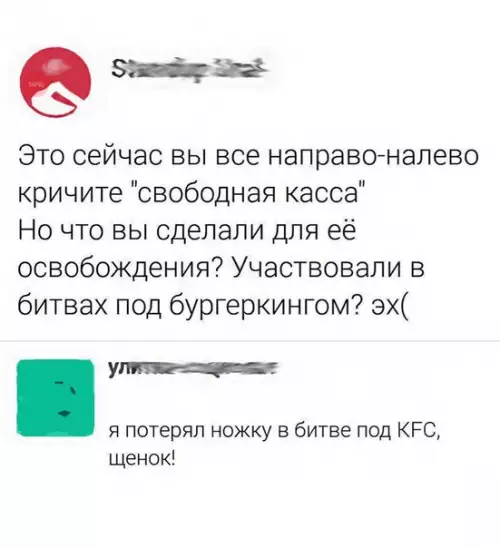 Смешная картинка №176264
