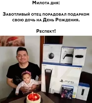 Смешная картинка №633623