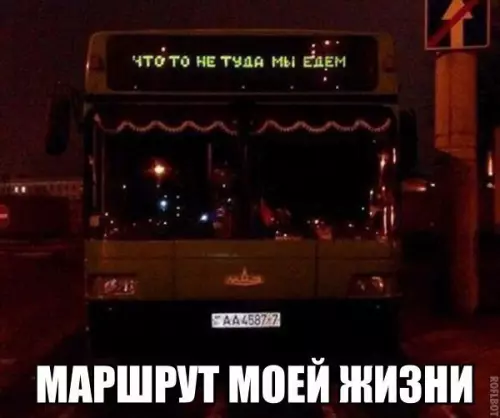 Смешная картинка №245350