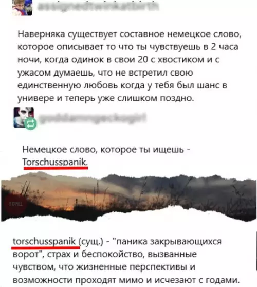 Смешная картинка №232931