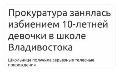 Смешная картинка №784516 Искусство заголовка заголовки