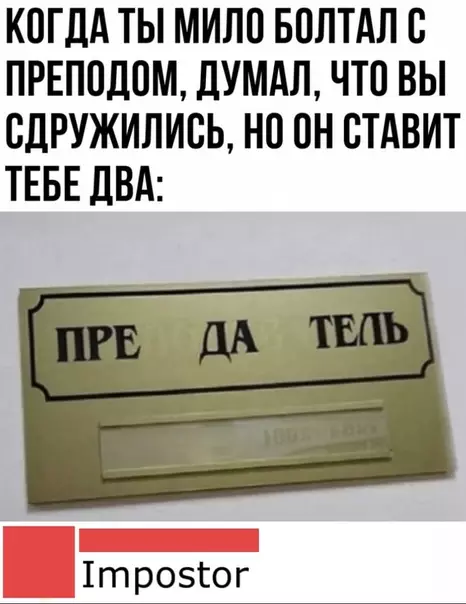 Смешная картинка №535630