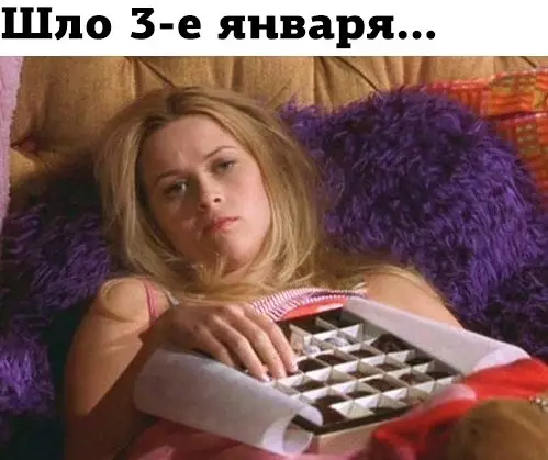 Смешная картинка №322768 Пока без изменений