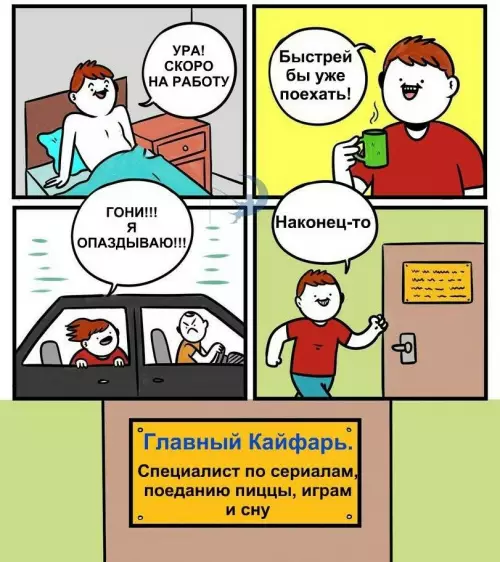Смешная картинка №783731