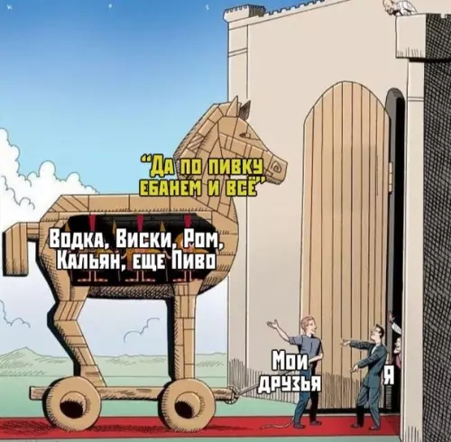 Смешная картинка №381946