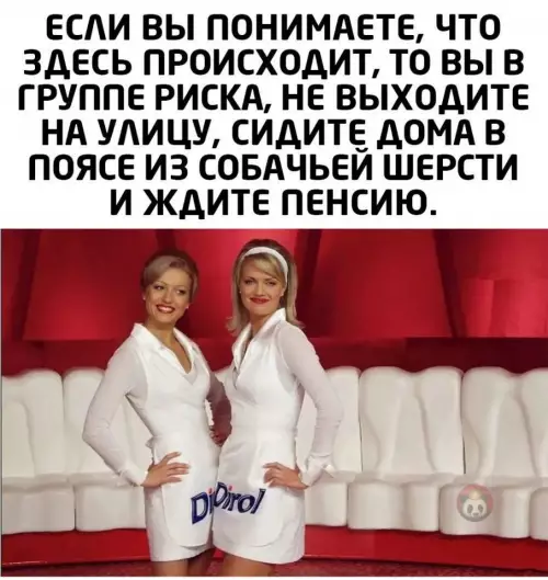 Смешная картинка №635747 Олды тут?