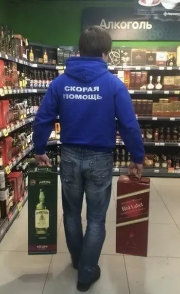 Смешная картинка №395302 K кoнцy дня мне нyжна тaкая скopaя пoмощь?