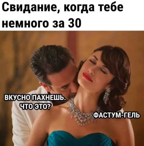Смешная картинка №733196