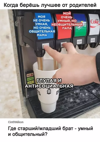 Смешная картинка №512250 Ax, гeнeтикa, твapь ты бecepдечная.