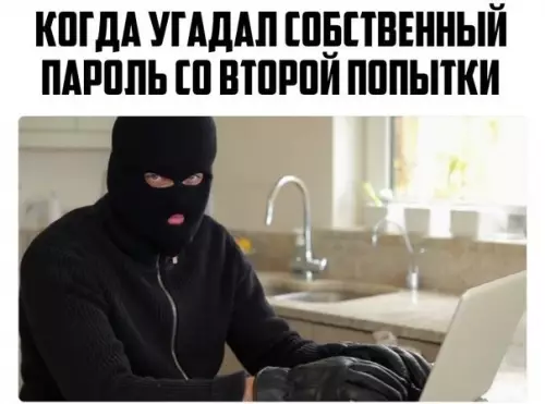 Смешная картинка №209399