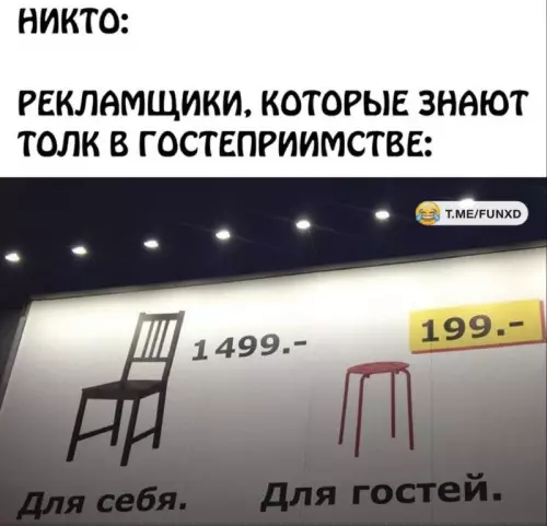 Смешная картинка №819590