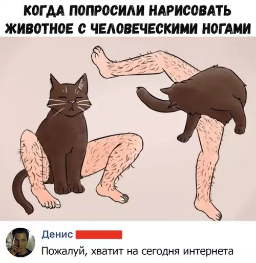 Смешная картинка №372503