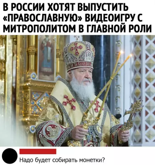 Смешная картинка №457482 Чеканная монета наверное самая дорогая будет