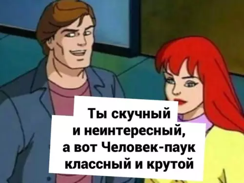 Смешная картинка №595434 Ох уж эти женщины