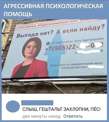Смешная картинка №764014