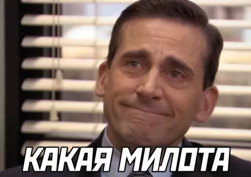 продолжение Смешная картинка №568322