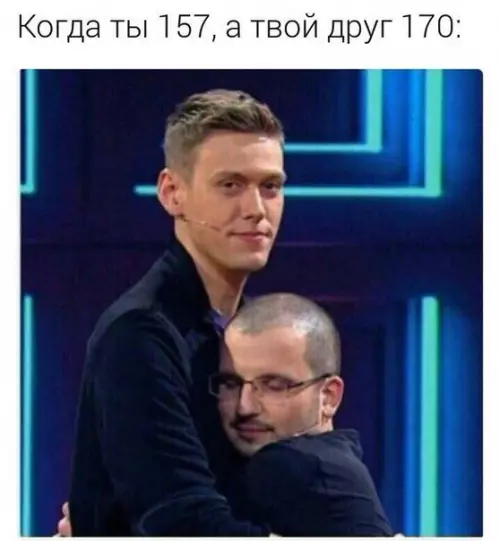 Смешная картинка №264520