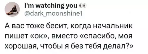 Смешная картинка №716101