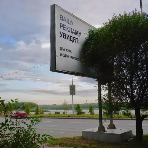 Смешная картинка №696314 Реклама 