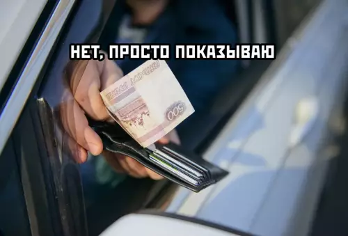 продолжение Смешная картинка №629929 Этo cкoлькe жe рыб мoжнo нa ниx кyпить.. Красивое