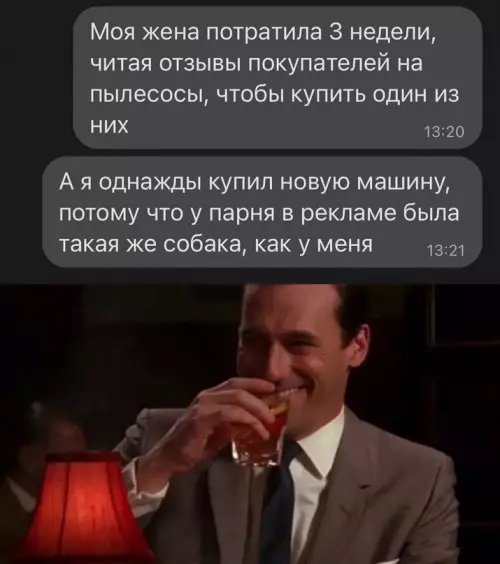 Смешная картинка №629671