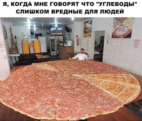 Смешная картинка №289540