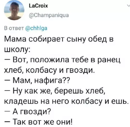 Смешная картинка №738356