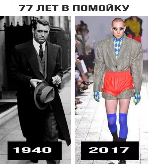 Смешная картинка №217939