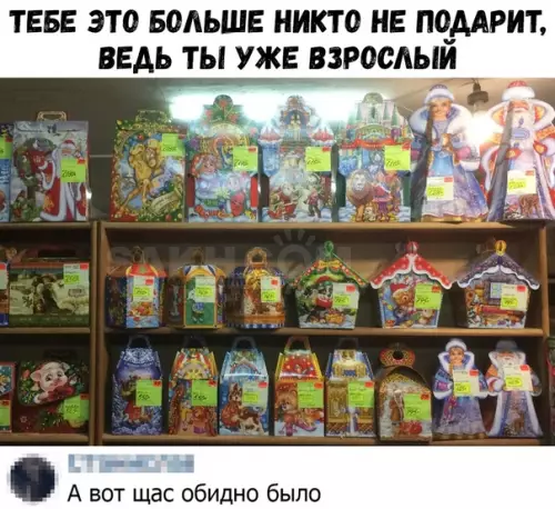 Смешная картинка №426823