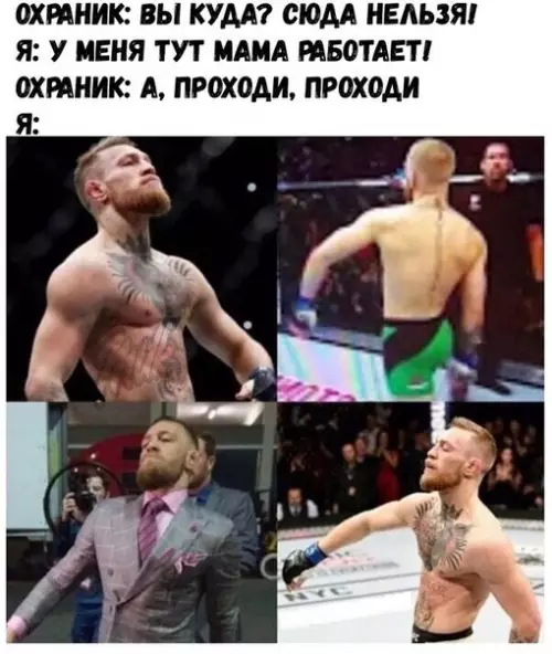 Смешная картинка №273871