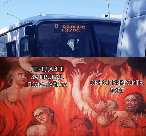 Смешная картинка №355537