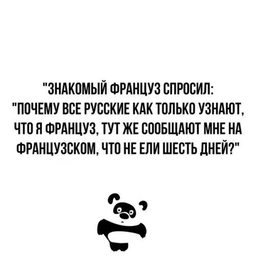 Смешная картинка №350758