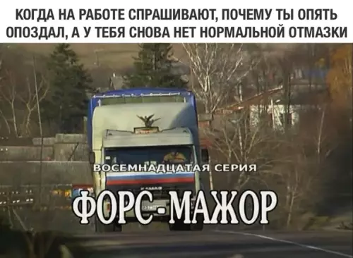 Смешная картинка №307721